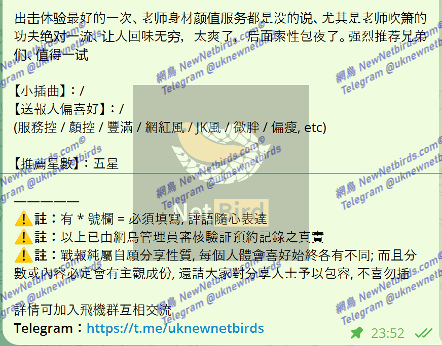 戰號 504 3.png